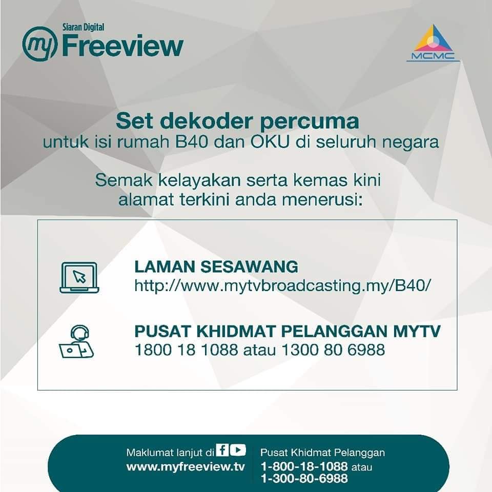 myfreeview1